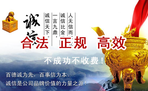玉屏追债公司